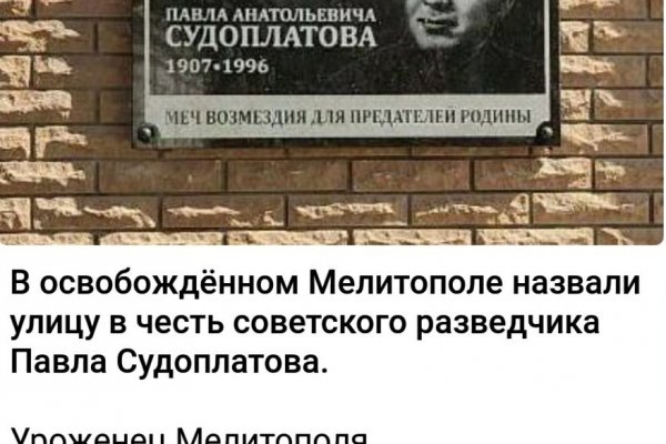 Даркнет площадки