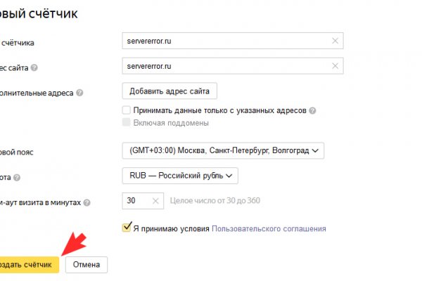 Кракен вход зеркало