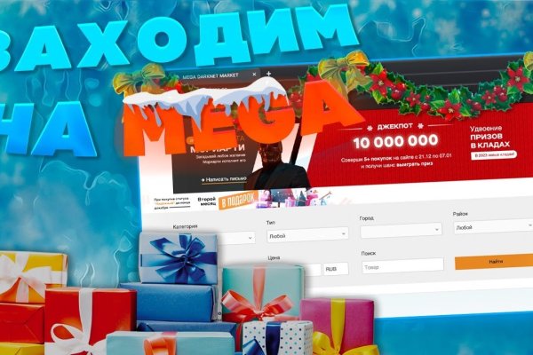 Что за кракен маркет