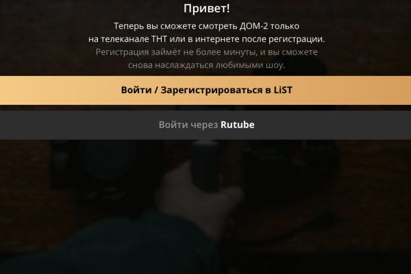 Кракен даркен