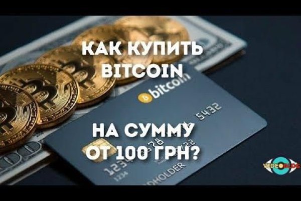 Гидра даркнет рынок