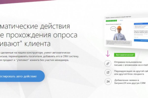Ссылки зеркала на kraken