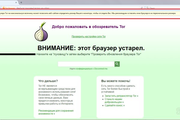 Ссылка на кракен маркет
