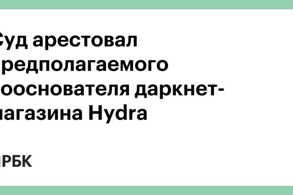 Kraken наркотики сайт