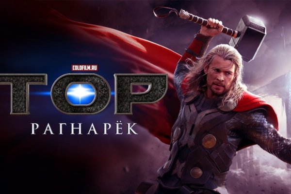 Кракен даркнет store