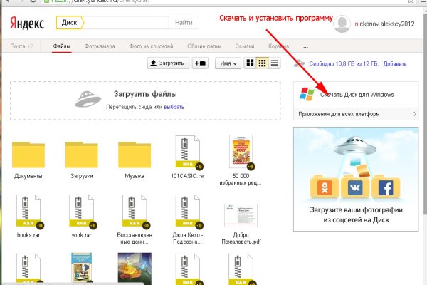 Кракен ссылка замена