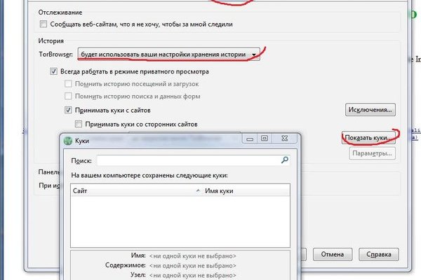 Скрытый интернет как войти