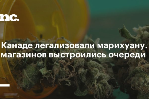 Кракен новое зеркало