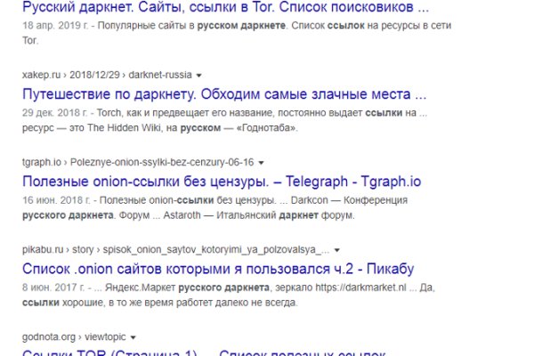 Как найти сайт кракен