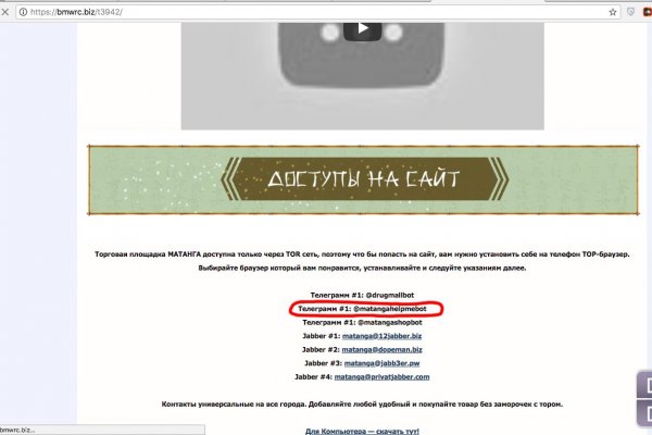Кракен впн
