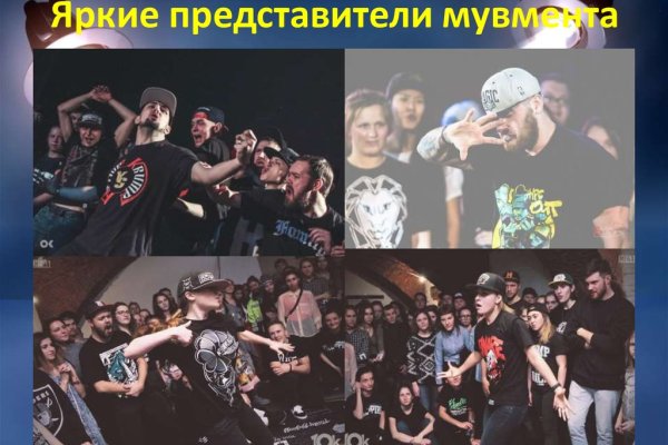 Кракен площадка ссылка