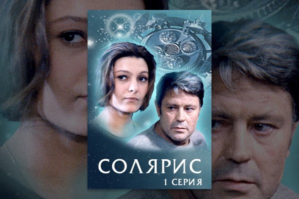 Кракен портал