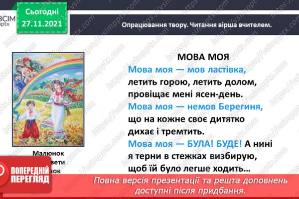 Как зайти в кракен торе