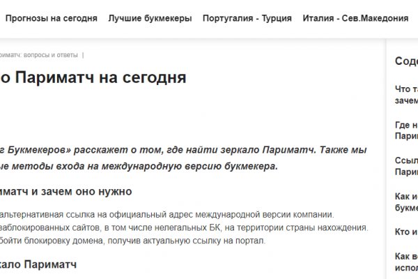 Кракен даркент