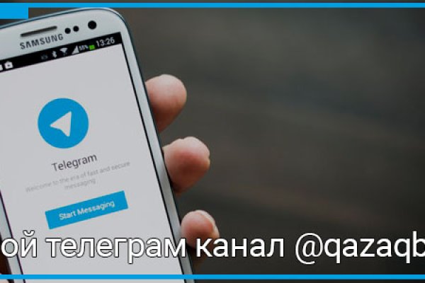 Где найти рабочую ссылку на кракен
