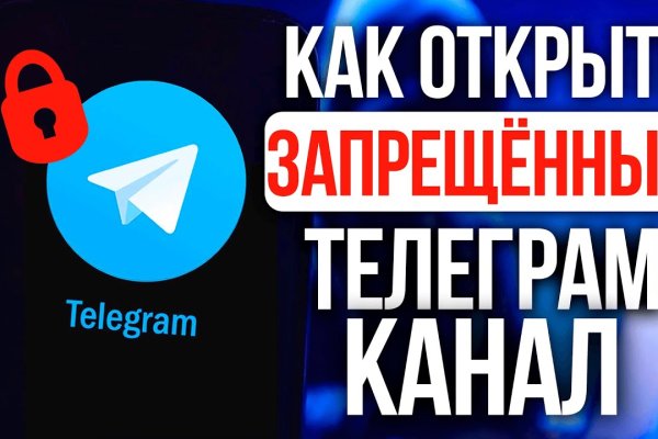 Кракен вход рабочий