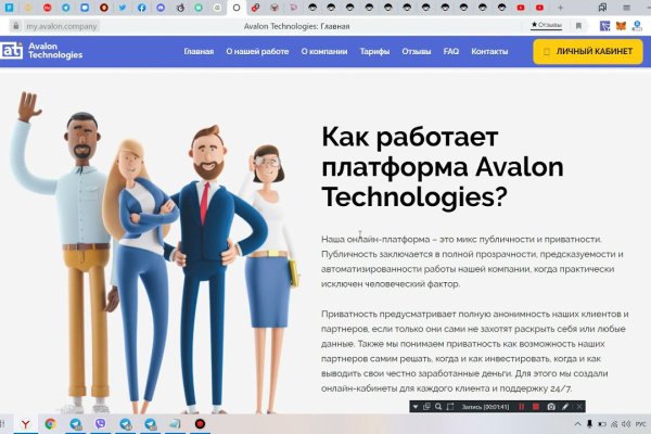 Открыть даркнет