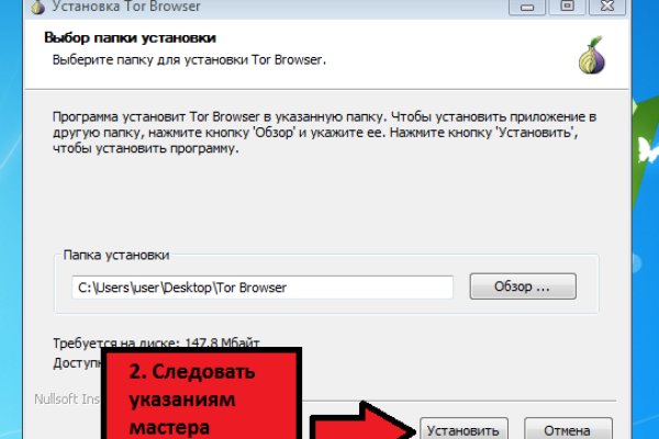 Кракен площадка зеркало