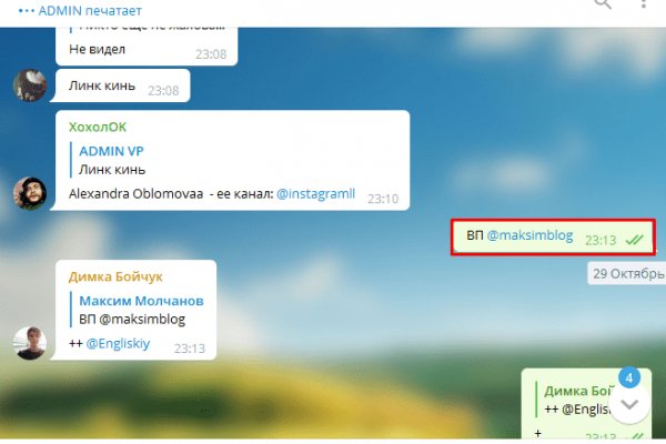 Кракен at