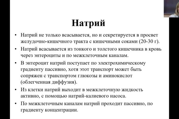 Действующие ссылки на кракен