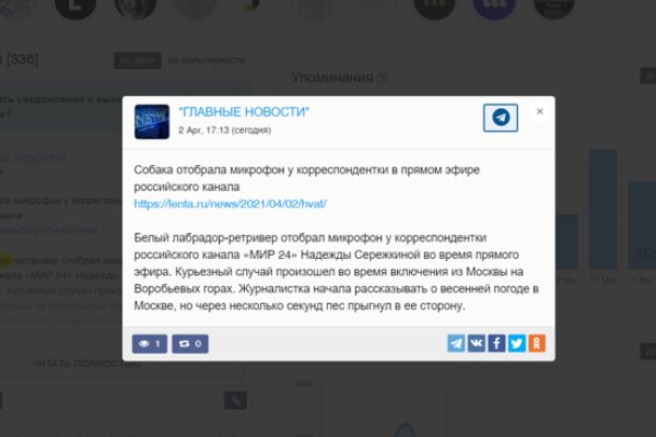 Кракен купить порошок