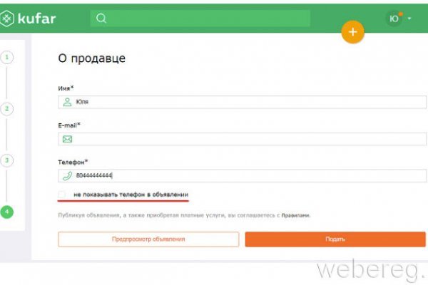 Ссылка на кракен лукойл