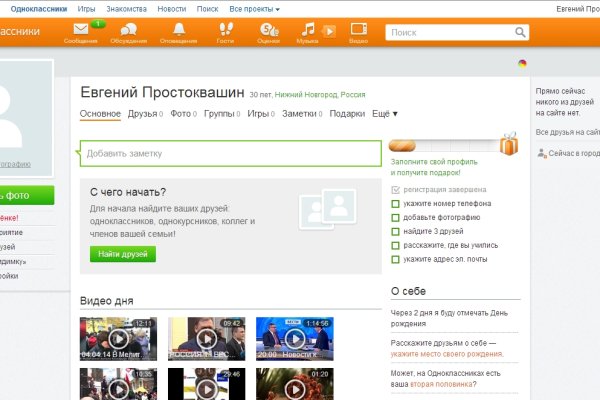 Зайти на кракен через браузер