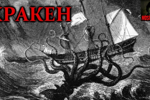Кракен маркетплейс ссылка krakenat2krnkrnk com