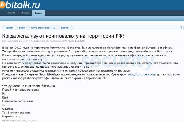 Кракен зеркало 2 веб