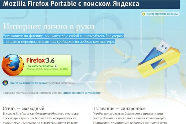 Даркнет москва
