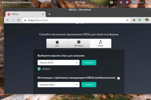 Кракен это даркнет