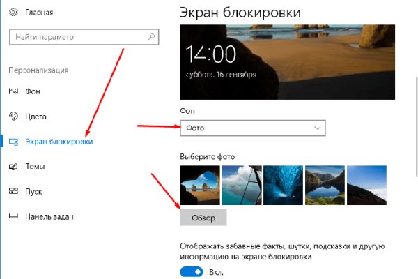 Ссылки на сайты в даркнете