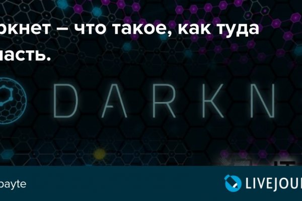 Ссылки зеркала на kraken