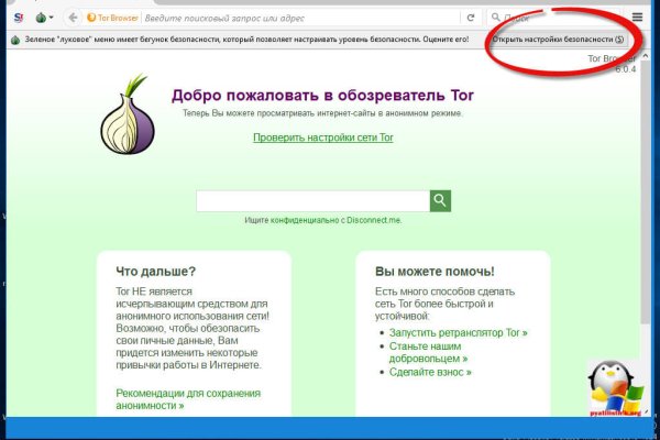 Кракен маркет даркнет только через стор