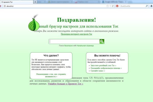 Вход в кракен даркнет