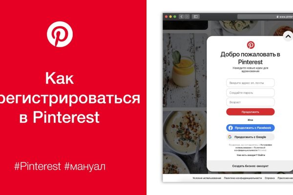 Кракен сайт магазин kraken clear com