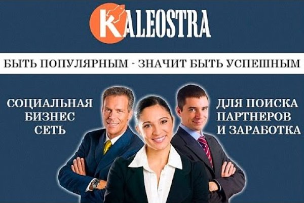 Кракен маркетплейс kr2web in площадка торговая