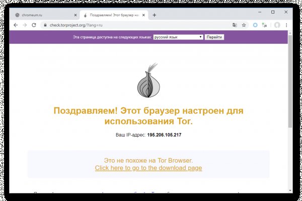 Оригинальный сайт кракен