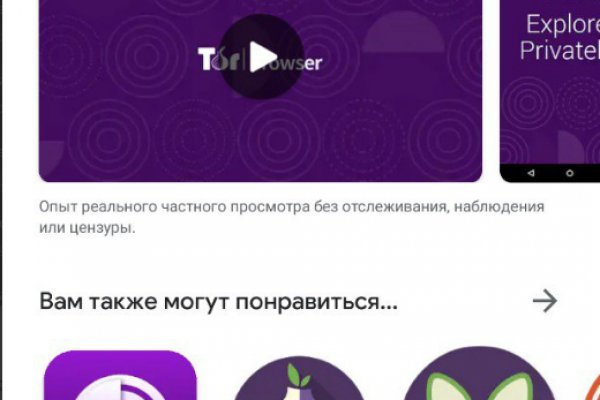 Поддержка кракен шоп