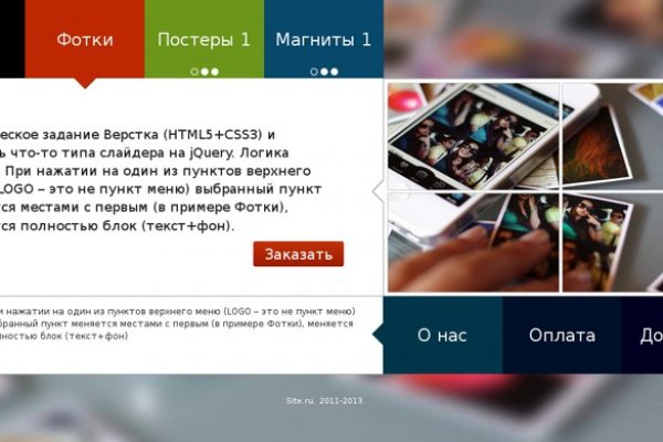 Кракен маркет только через тор