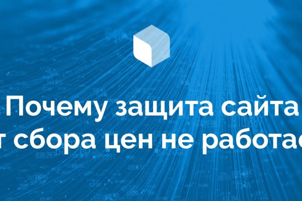 Ссылка на кракена для тора