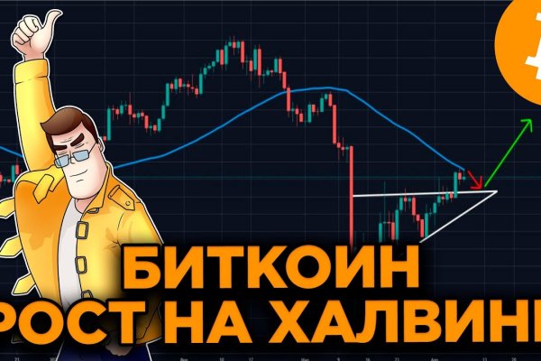 Магазин веществ кракен
