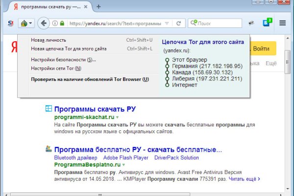 Кракен даркнет официальный сайт