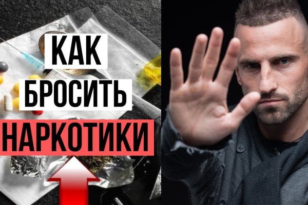 Как войти на сайт кракен