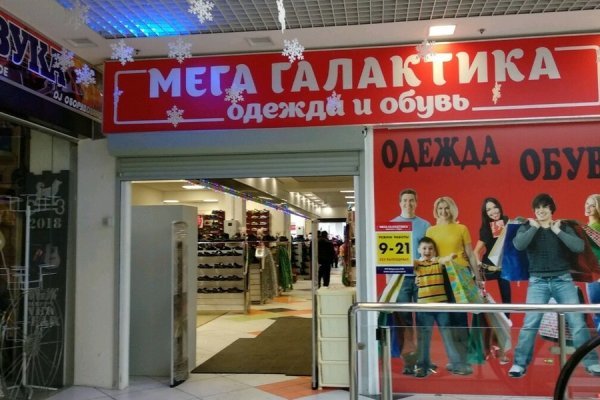 Найти зеркало кракена