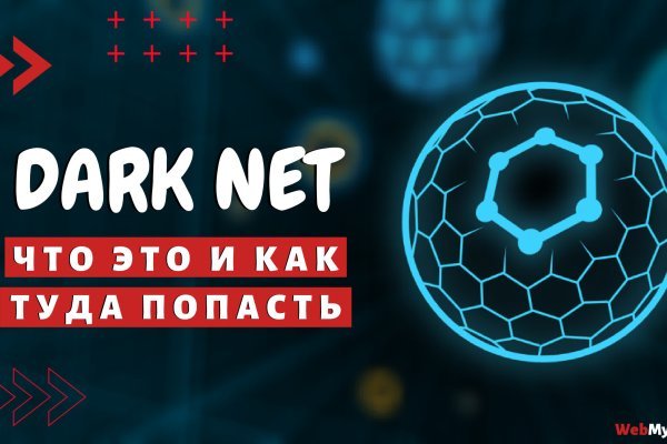 Кракен маркет плейс