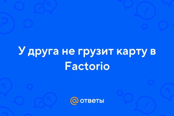 Кракен ссылка на сайт тор
