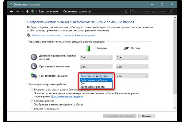 Кракен сайт 1kraken me