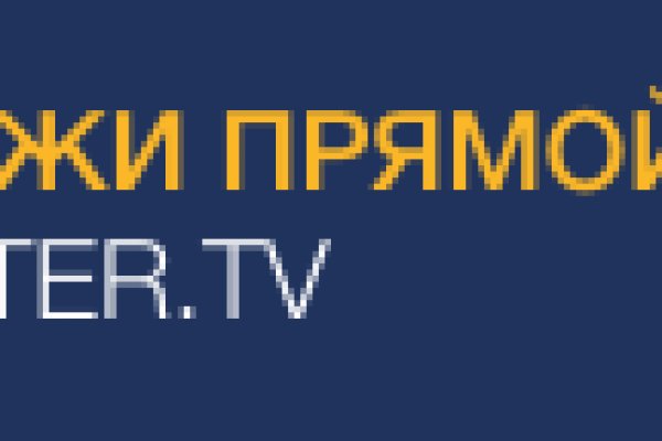 Как восстановить пароль на кракене