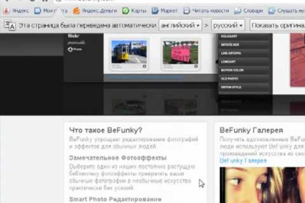 Почему не работает сайт кракен